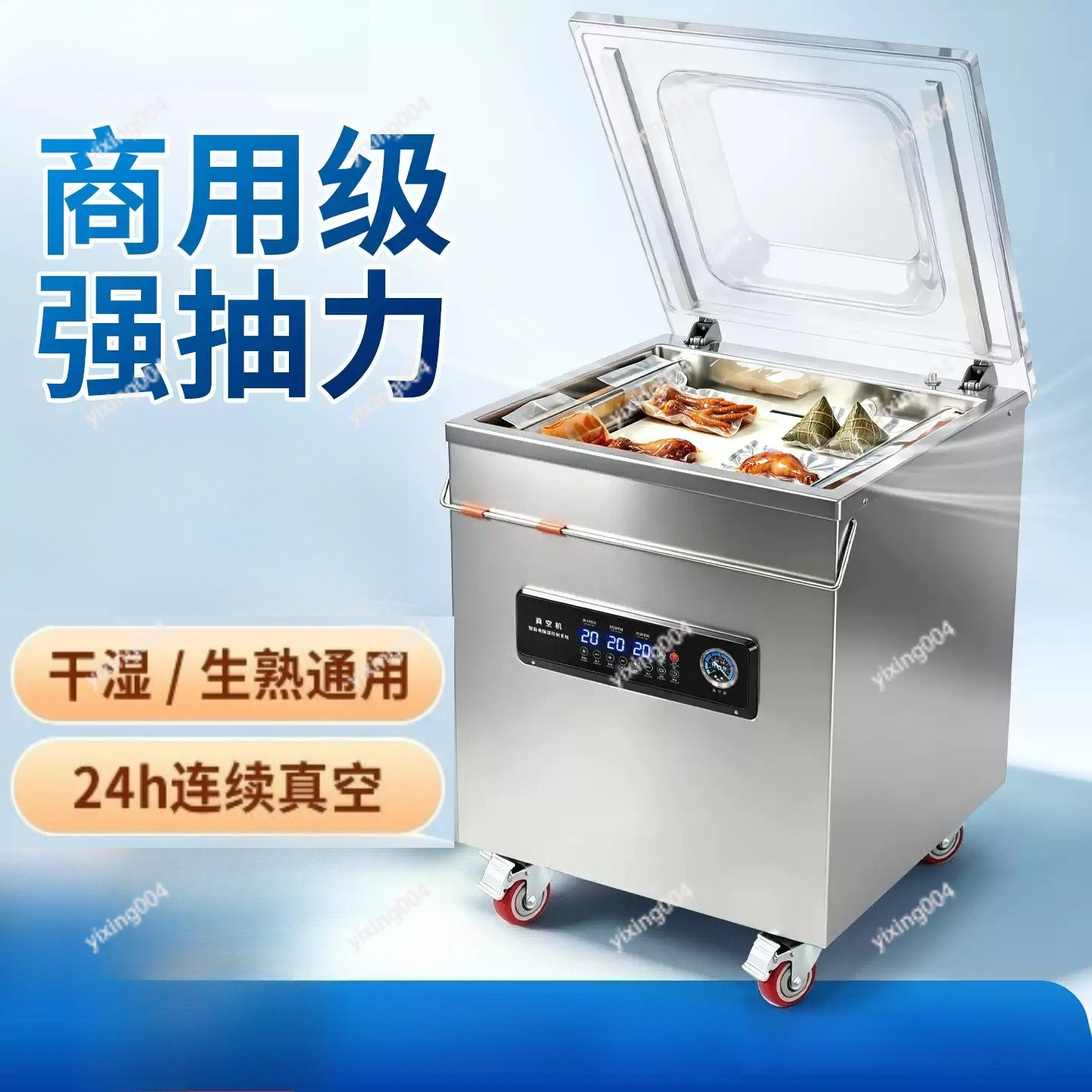 Food Vacuum Sealer Machine - Machine d'emballage alimentaire automatique pour le