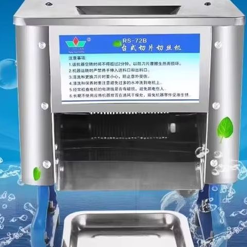 Trancheuse à viande électrique - Automatic Meat Slicer Home avis et prix